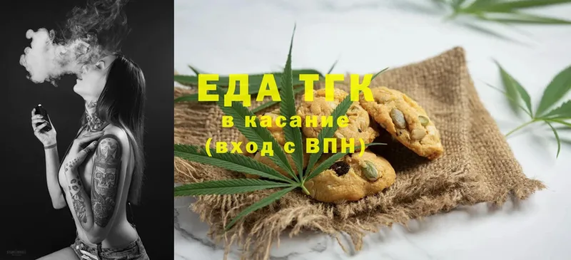 гидра ССЫЛКА  Аткарск  Canna-Cookies конопля  купить наркотики цена 