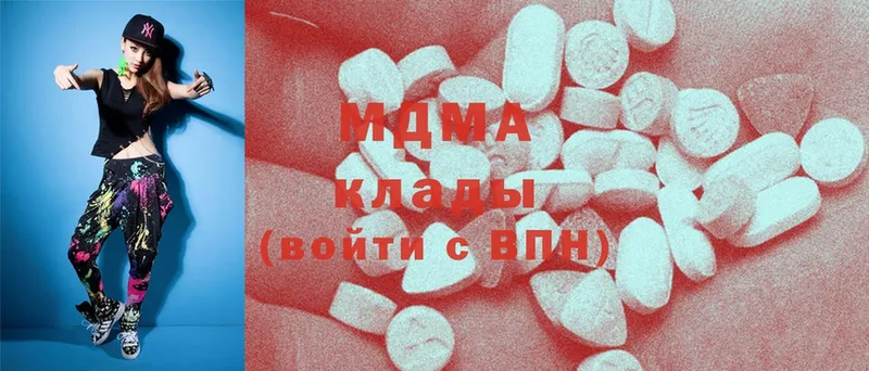 MDMA молли Аткарск